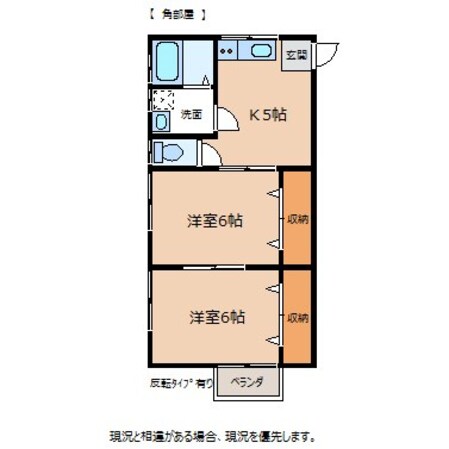 北殿駅 徒歩18分 3階の物件間取画像